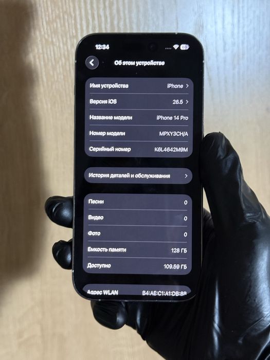 iPhone 14 Pro Silver 128 gb