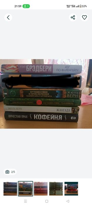 Книги бумажные продам