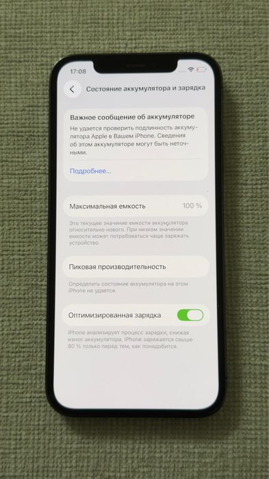 Iphone 12 pro 256 gb