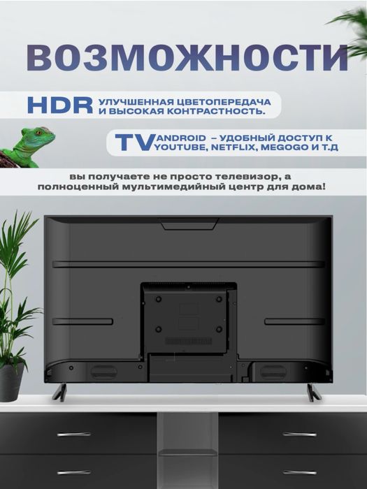 Телевизор Samsung 32/43 Смарт тв Smart TV
