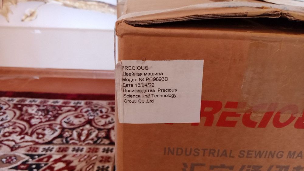 Швейные машины оверлог, прямострочка