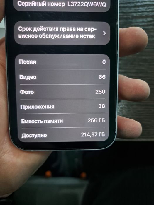 iPhone 15 256GB Новый!!!