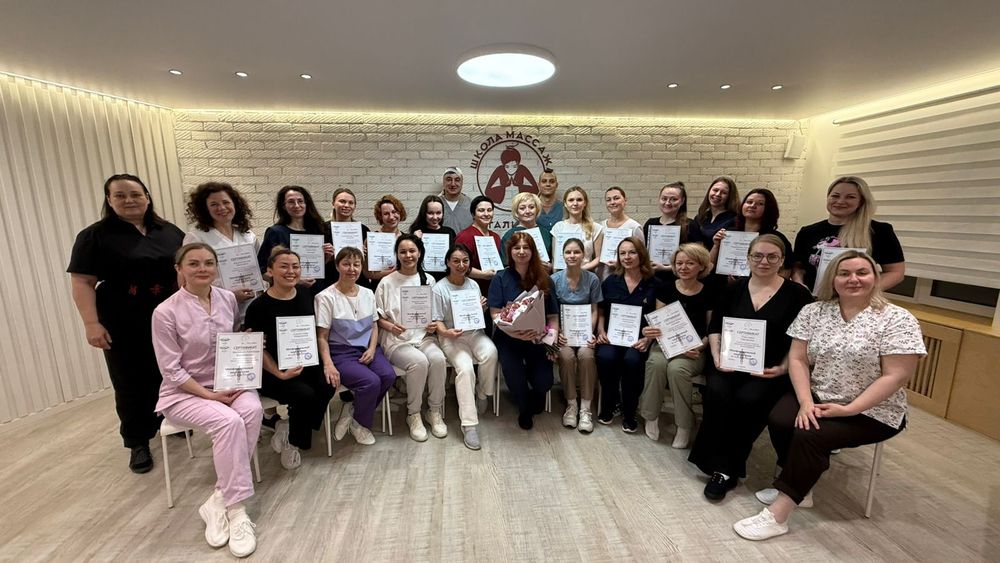 Оздоровительный массаж