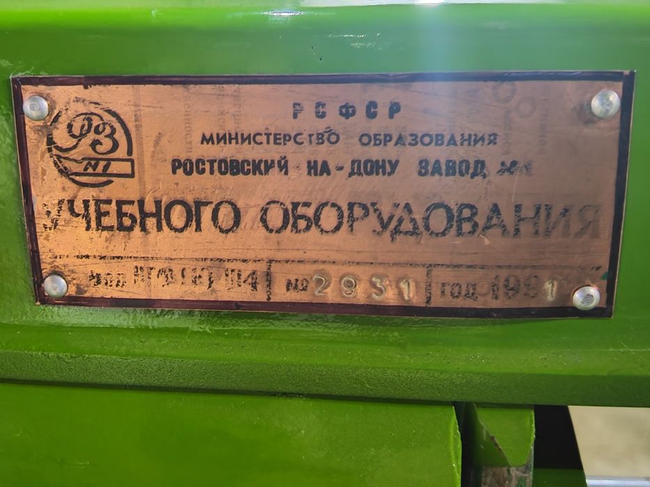 Фрезерный учебный нгф 110ш4