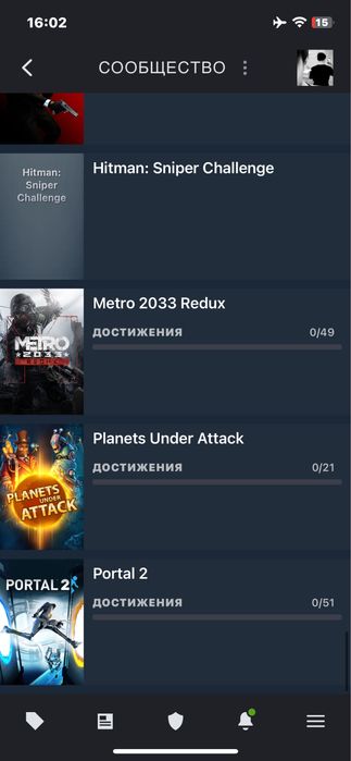Steam акк 25 игр