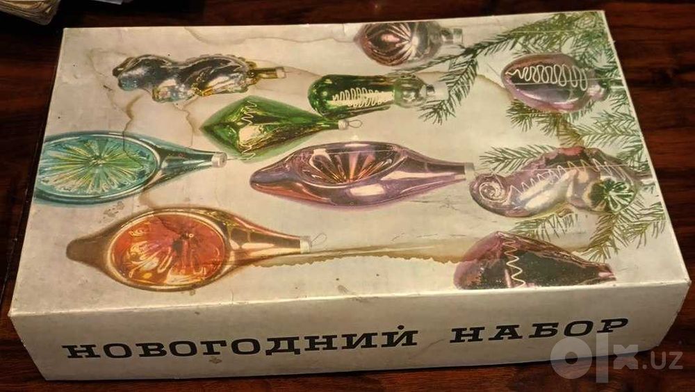 Комплект  советских ёлочных игрушек из стекла 1960–1970-е гг.