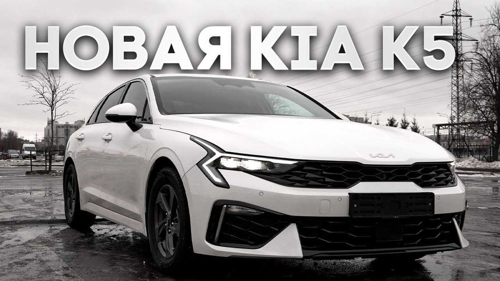 Бампер передний в сборе на Киа К5 25-