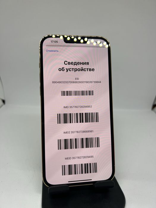 Iphone 13 pro max 128gb 88%