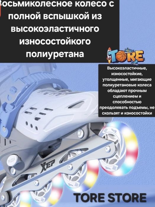 Выдвижные ролики супер качества!
