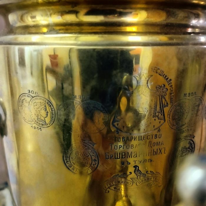 Самовар Тульский