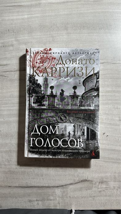 Книги в хорошем состоянии