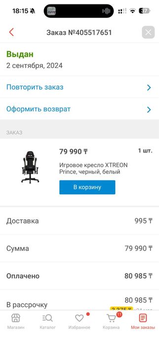 Игровой ПК в сборе