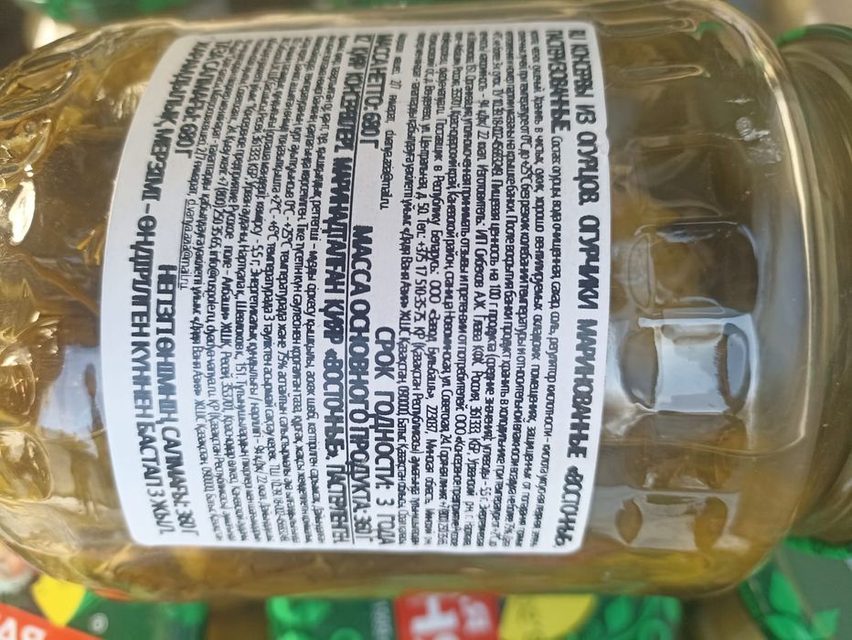 Маринованные огурцы.