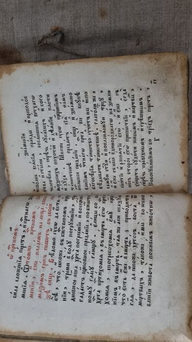 Продам раритет 19века