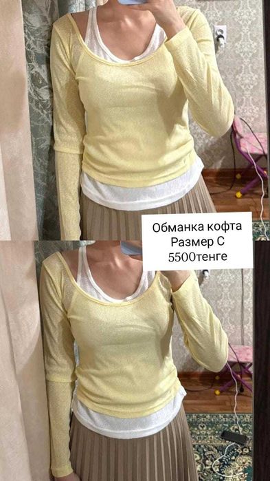 Әртүрлі киімдер корсет рубашка футолбка