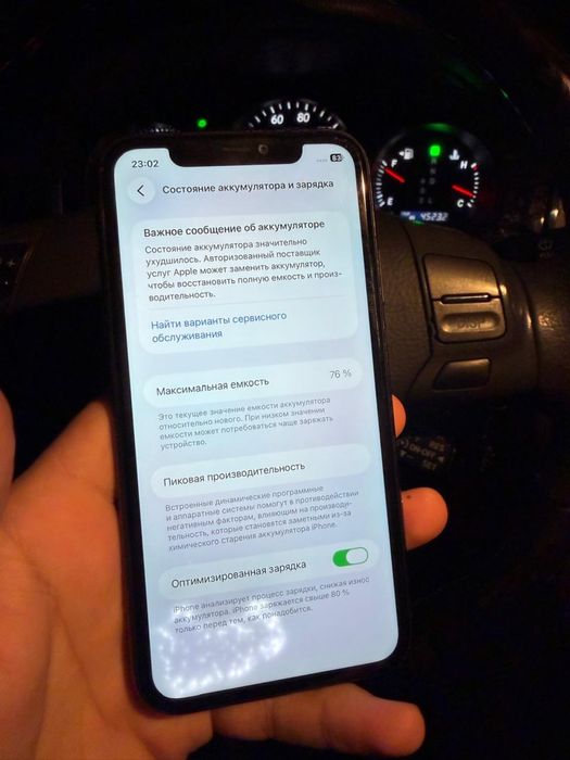 Айфон 11 iphone 11