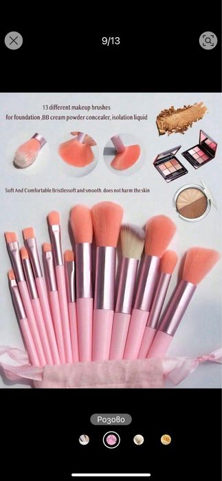 Комплект от 13 четки за грим