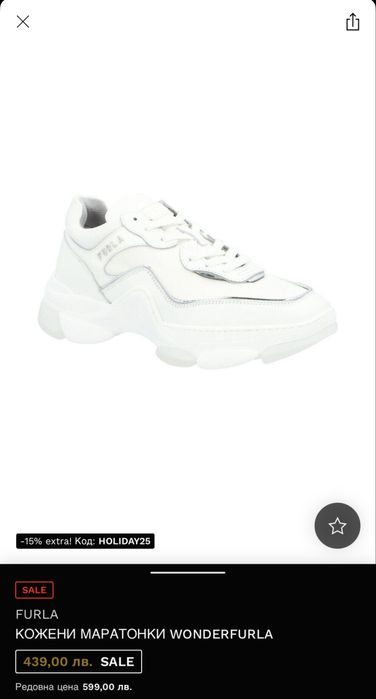Обувки Furla.