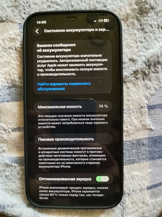 Iphone 12 pro max Blue