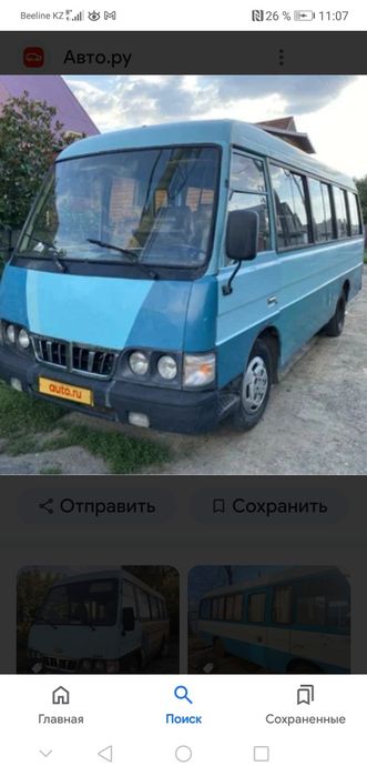 Продам стартер на Киа КОМБИ