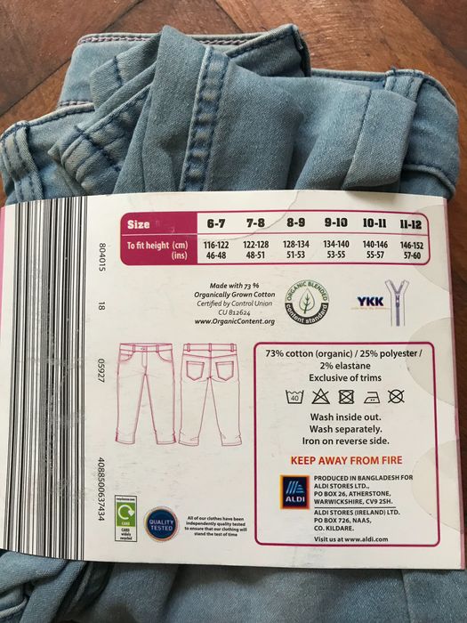 Детски панталонки/ Lily & Dan