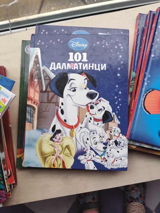 Продават се Детски книжки на DINEP НОВИ