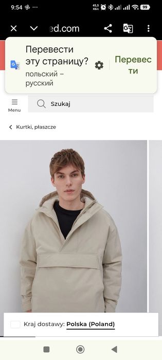 продам цена 9000