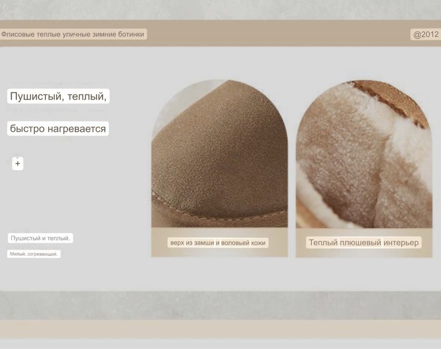 Угги коричневые новые