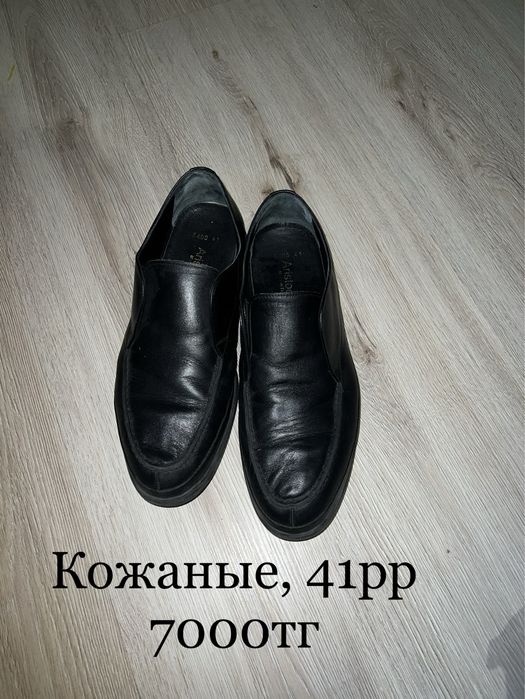 Отдам каждую за 5000тг