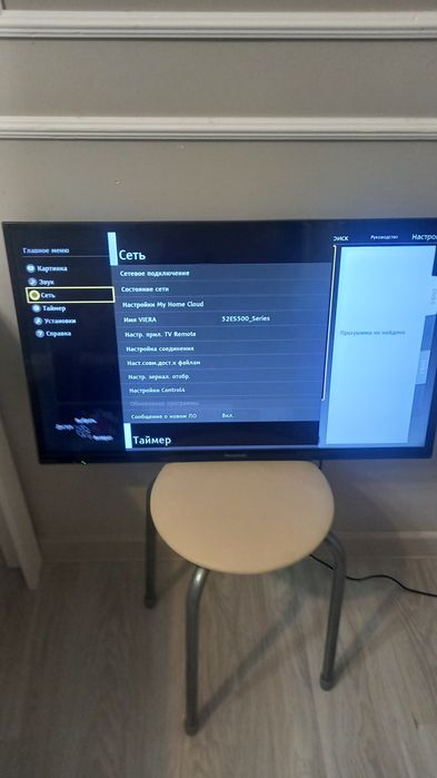 Телевизор Panasonic.