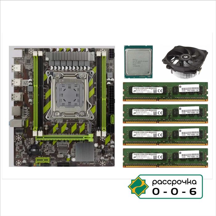 Новый комплект: мат.плата + XEON e5-2650v2 (10/20) + ОЗУ 32Gb + кулер
