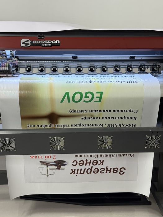 Рекламной Агенства. Печать баннера