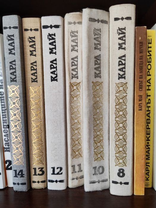 Карл Май -  6 тома