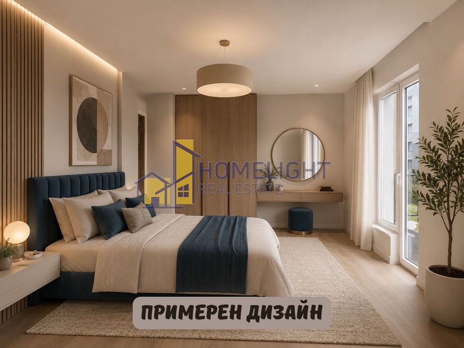 Тристаен апартамент в кв. Дървеница