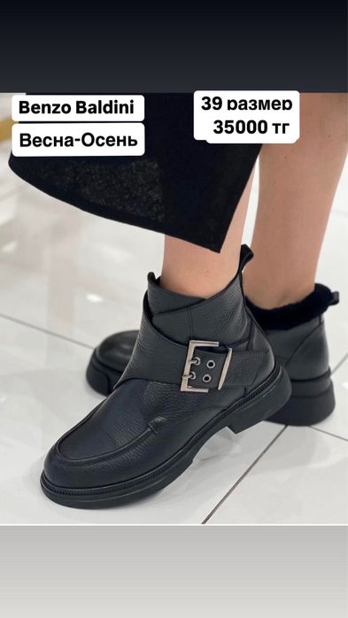 Турецкая обувь весна-осень