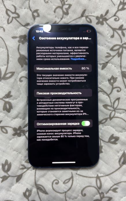 продам айфон 12