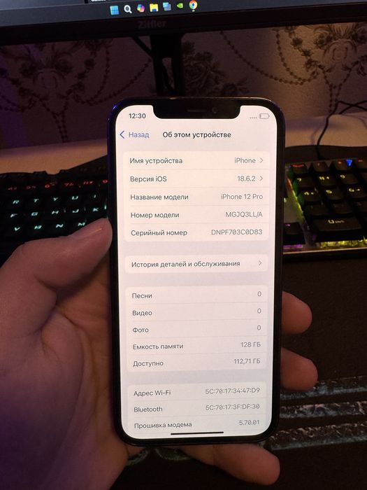 Iphone 12pro ochilmagan