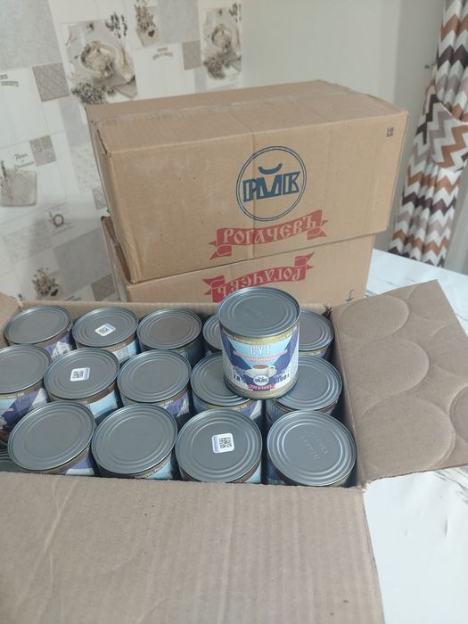 Молоко концентрированное. .