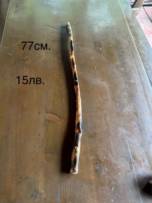 Продавам помощни тояги за сурва.