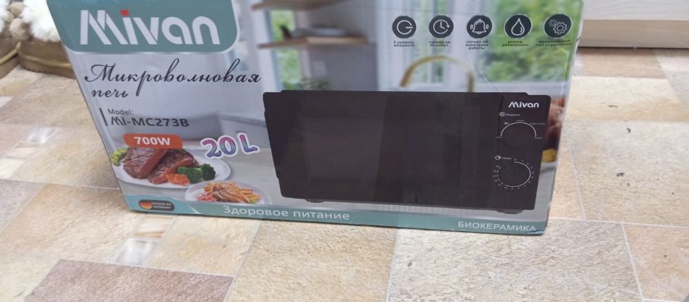 Продам микроволновку