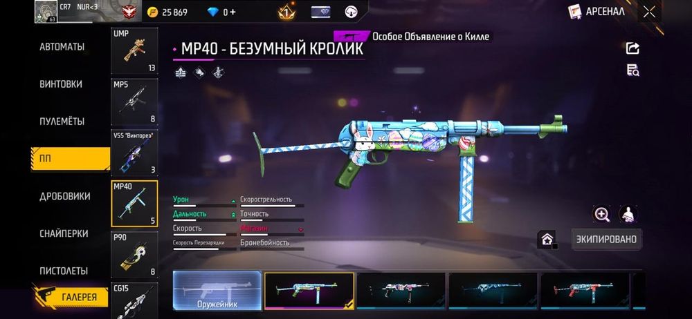 Фф акк 7к смело келндер шымкент