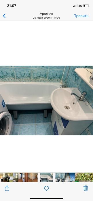 Ұзақ мерзімге жалдаймыз