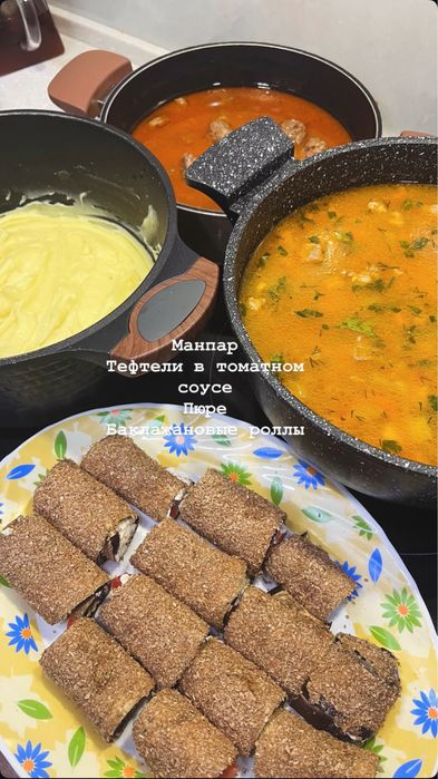 Повар на выезд город Караганда