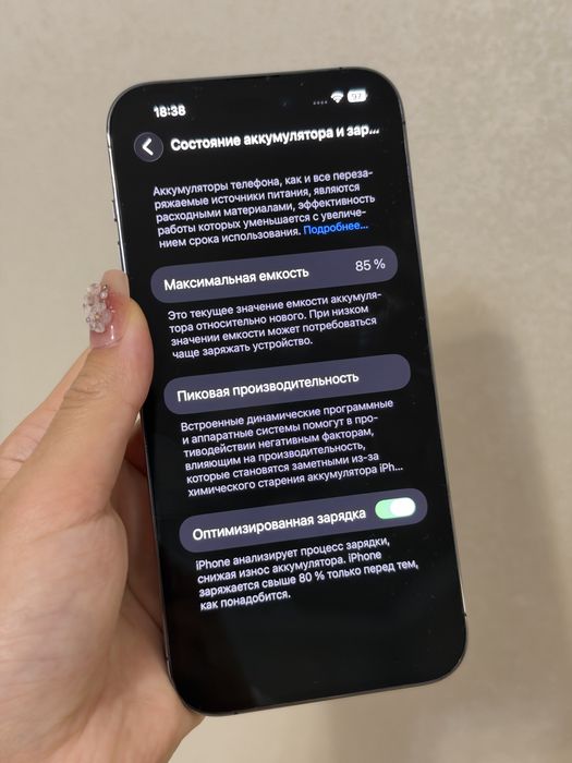 iphone 14 pro max 512gb