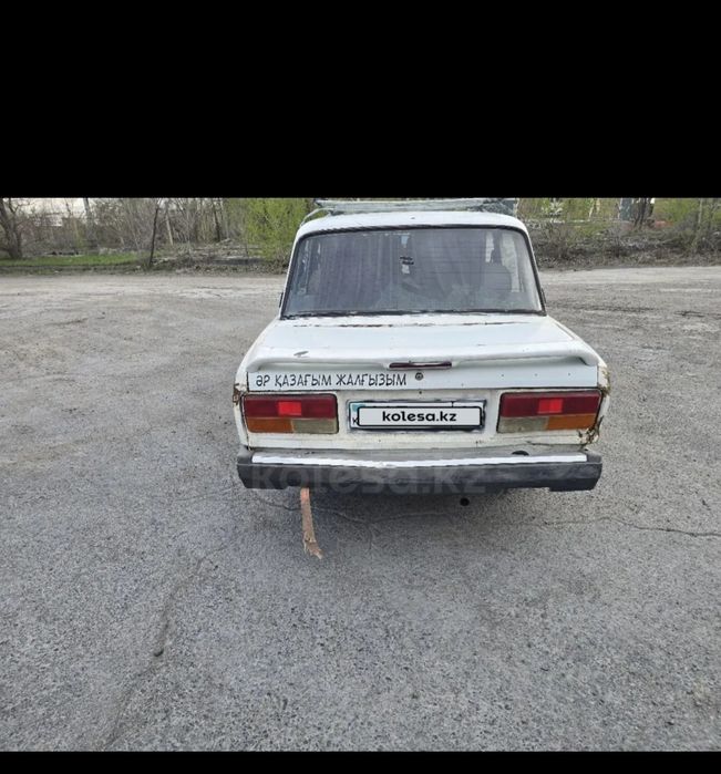 Обмен бар жигиттер - +