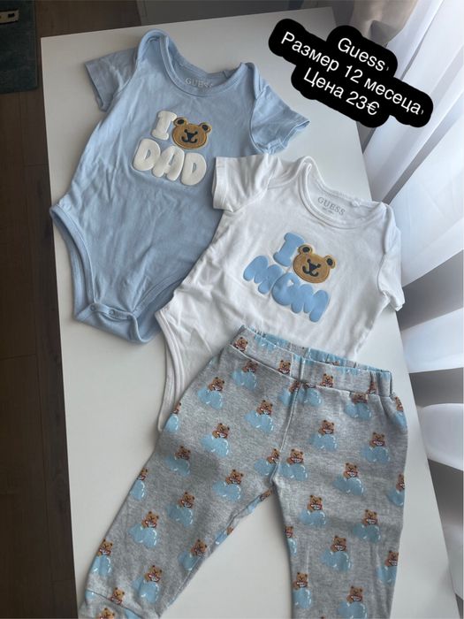Детски дрехи Guess