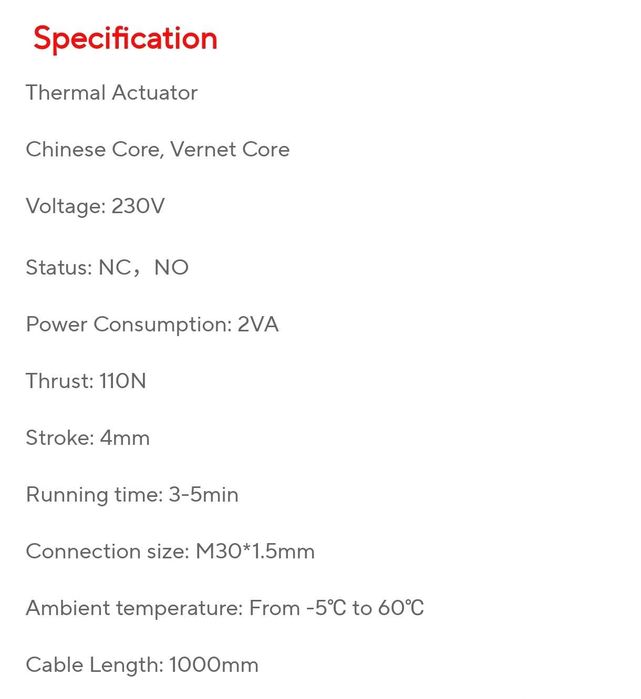 Задвишка за отопление NC 220V