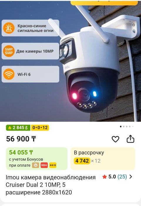 Видеокамера, 2шт