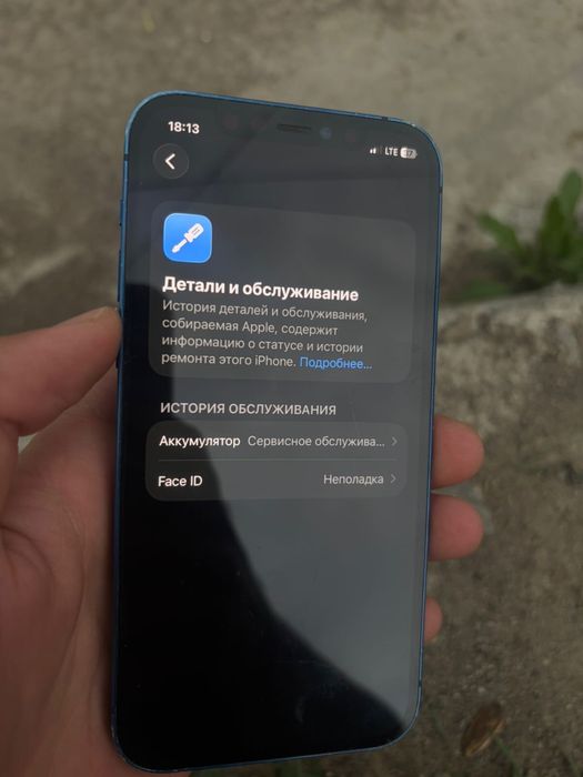 Айфон 12 обмен или продажа