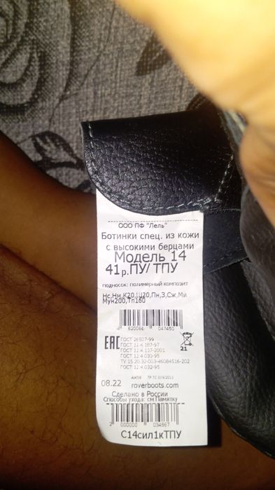 Новый кожный берцы продам